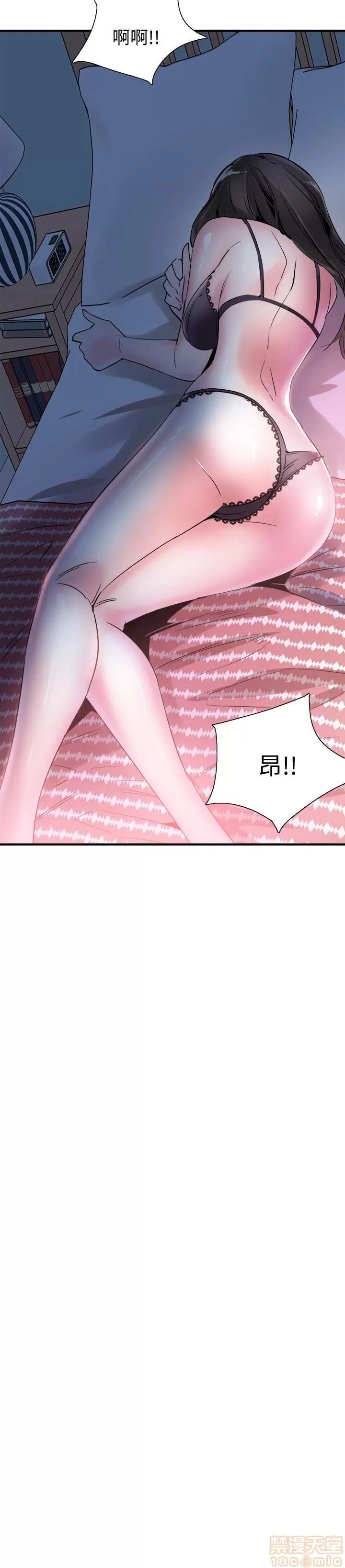 校园LIVE秀 校园LIVE秀 23 第6页