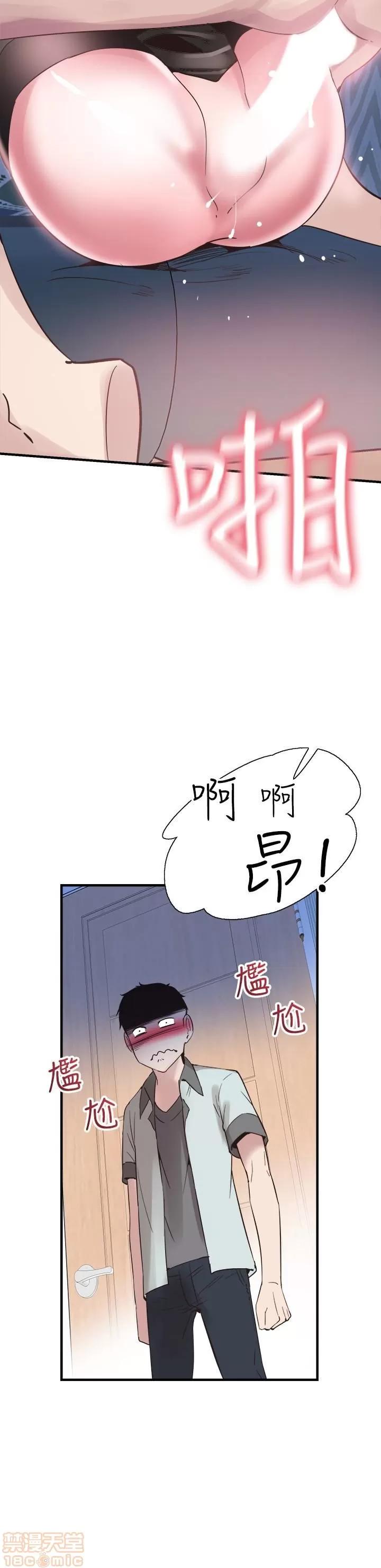 校园LIVE秀 校园LIVE秀 23 第9页