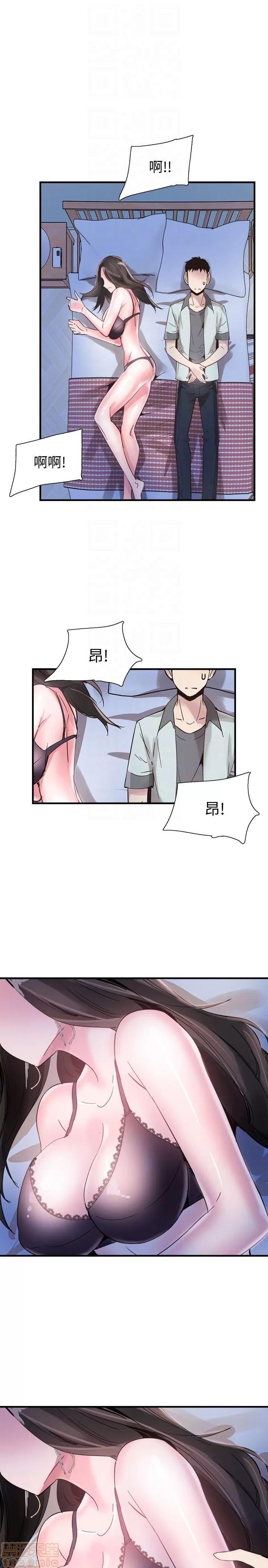 校园LIVE秀 校园LIVE秀 23 第19页