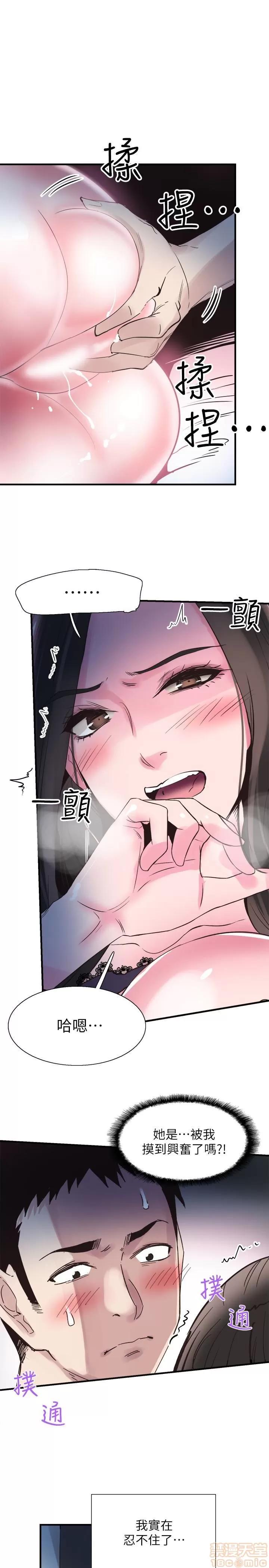 校园LIVE秀 校园LIVE秀 24 第1页
