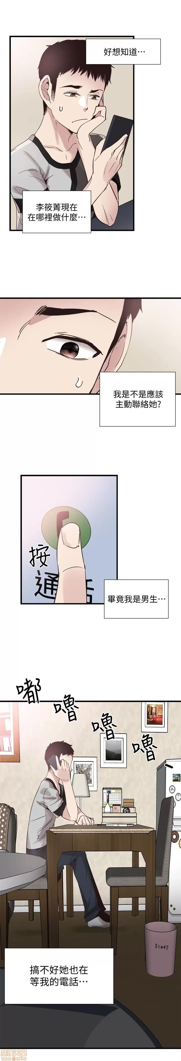 校园LIVE秀 校园LIVE秀 25 第10页