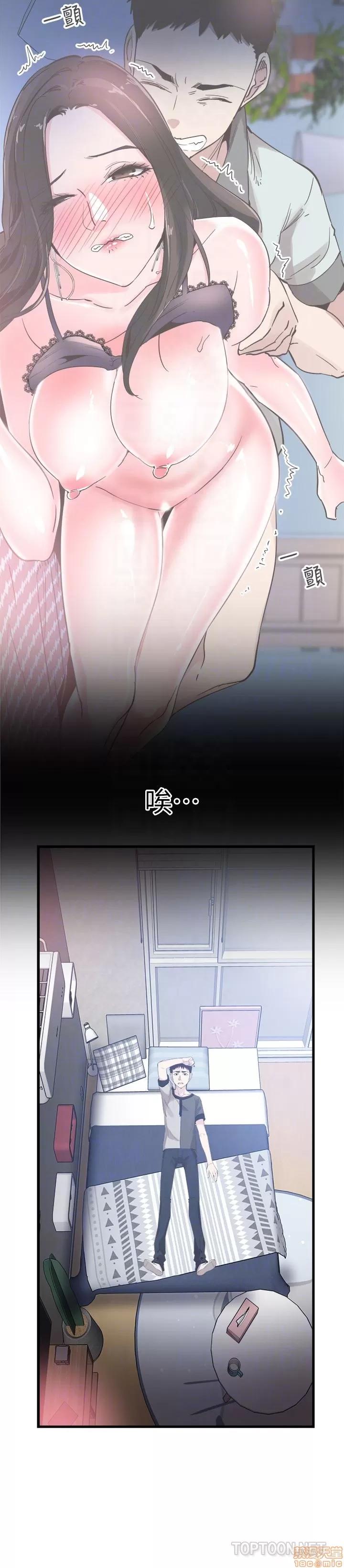 校园LIVE秀 校园LIVE秀 25 第15页
