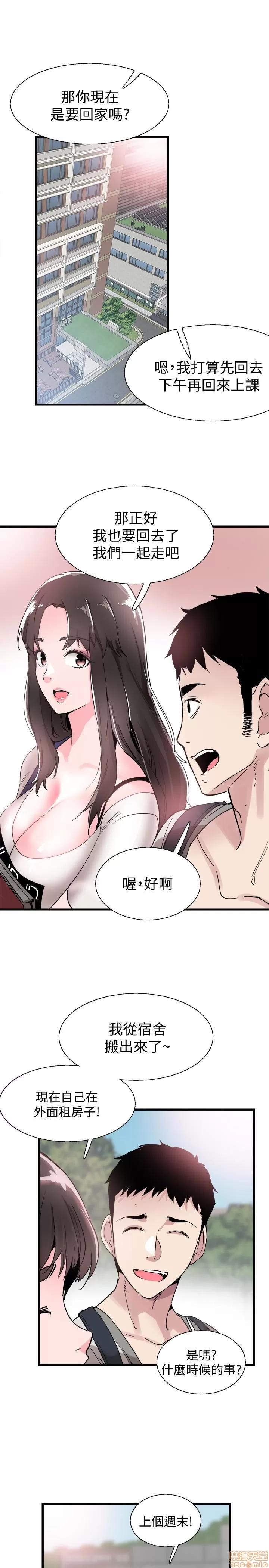 校园LIVE秀 校园LIVE秀 25 第24页