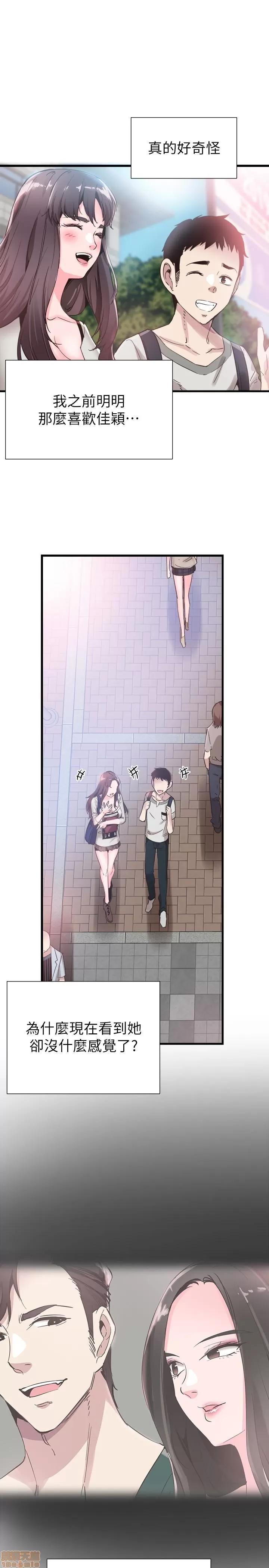 校园LIVE秀 校园LIVE秀 26 第1页