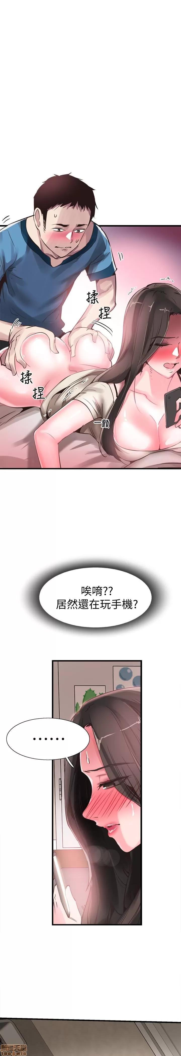 校园LIVE秀 校园LIVE秀 27 第6页