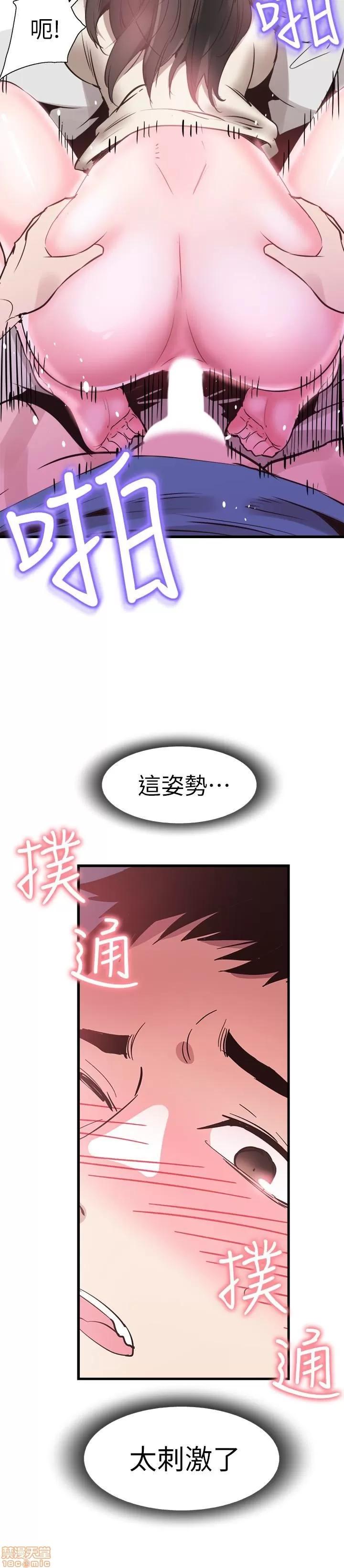 校园LIVE秀 校园LIVE秀 27 第17页