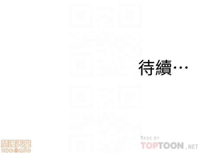 校园LIVE秀 校园LIVE秀 27 第29页