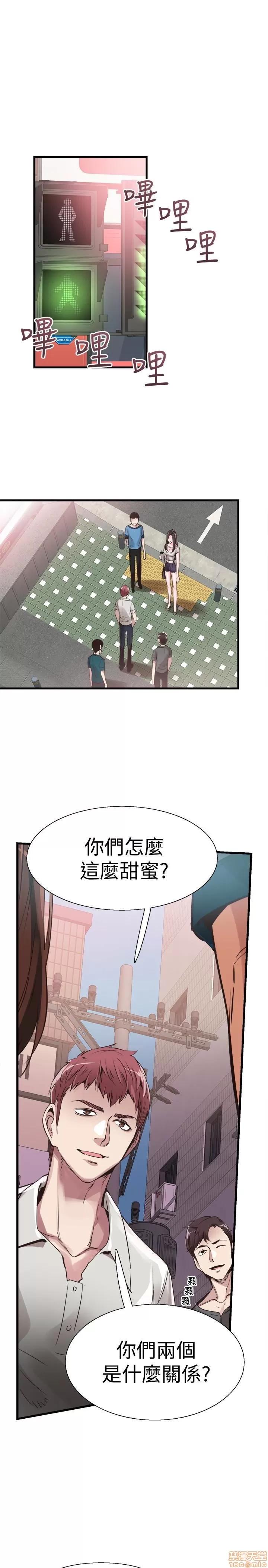 校园LIVE秀 校园LIVE秀 28 第6页