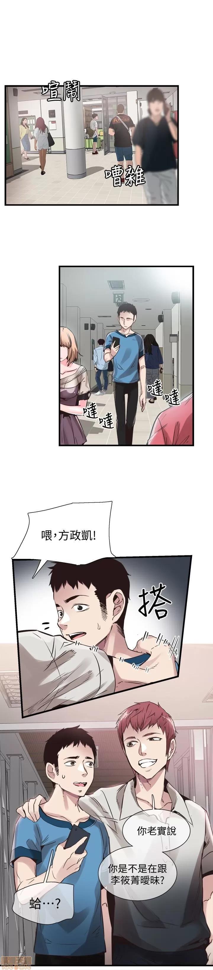 校园LIVE秀 校园LIVE秀 28 第13页