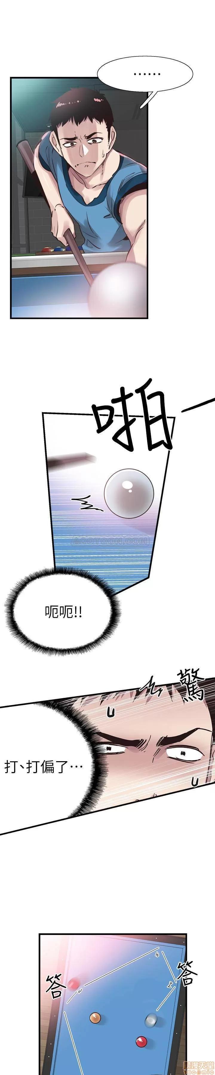 校园LIVE秀 校园LIVE秀 29 第1页