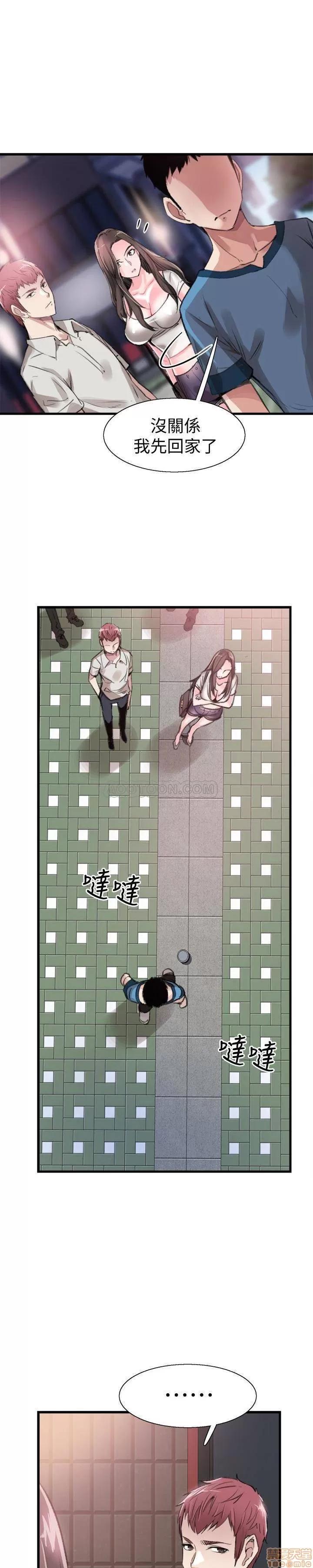 校园LIVE秀 校园LIVE秀 29 第8页