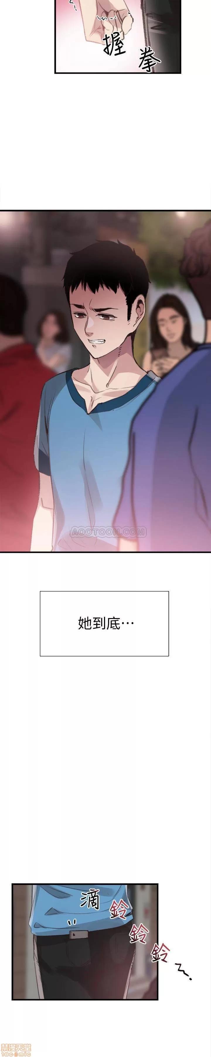 校园LIVE秀 校园LIVE秀 29 第12页