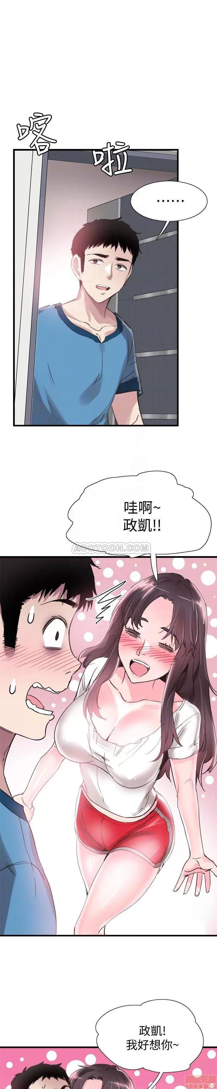 校园LIVE秀 校园LIVE秀 29 第15页