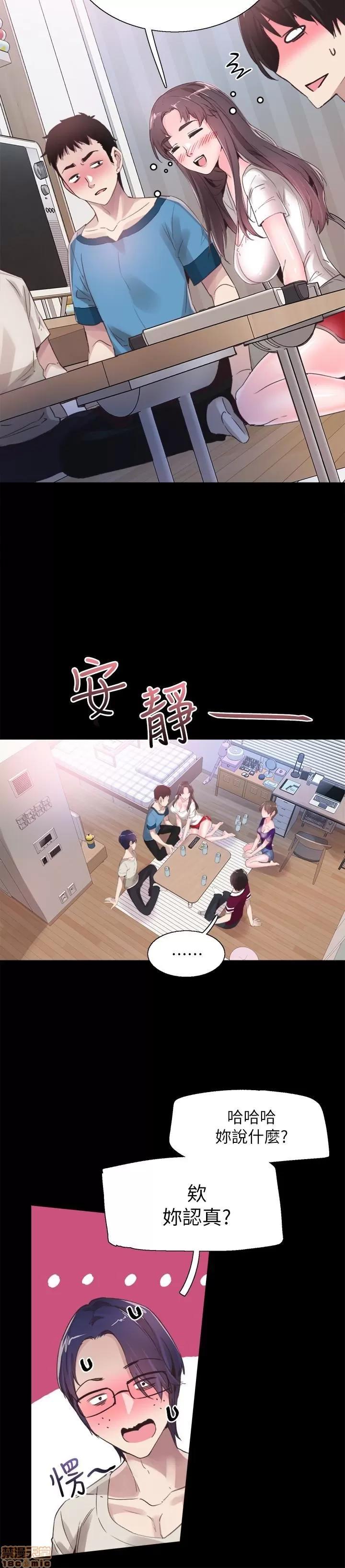 校园LIVE秀 校园LIVE秀 30 第7页