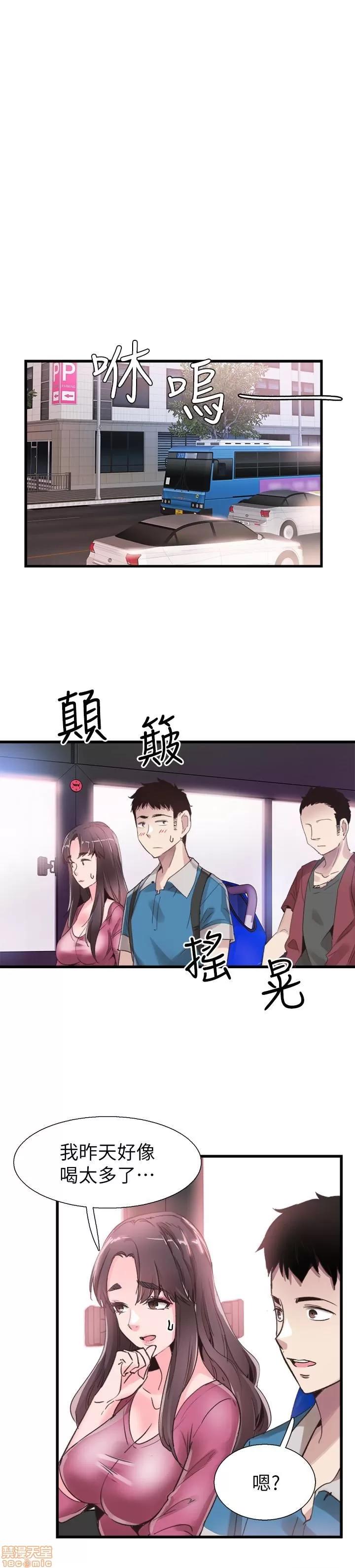 校园LIVE秀 校园LIVE秀 30 第15页
