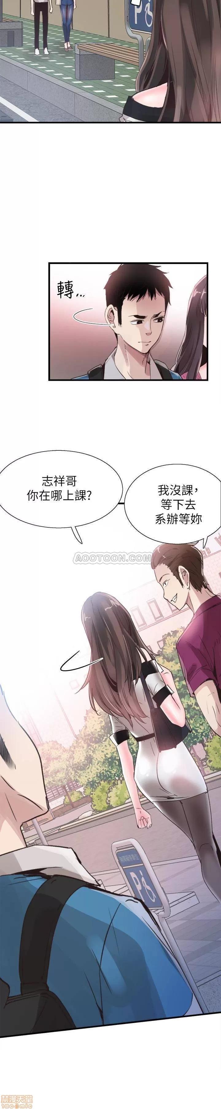 校园LIVE秀 校园LIVE秀 31 第2页