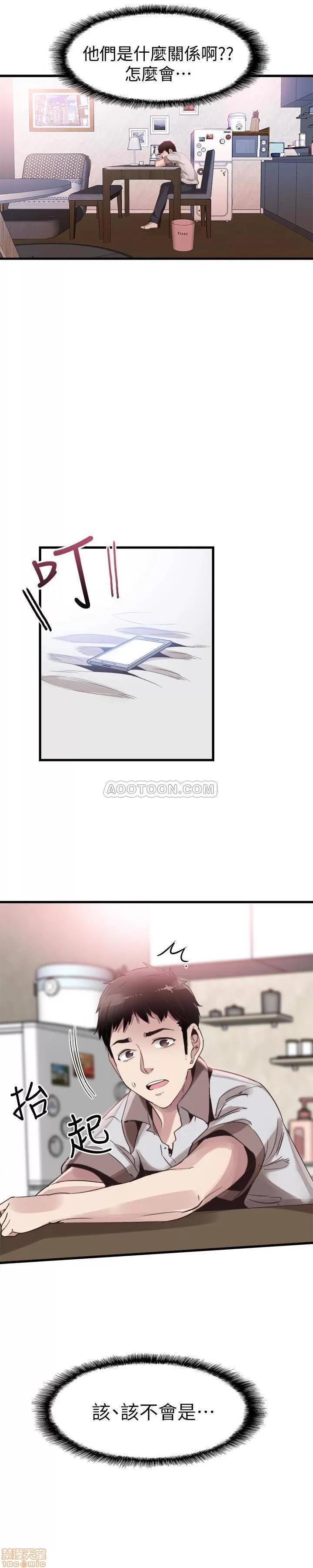 校园LIVE秀 校园LIVE秀 31 第8页