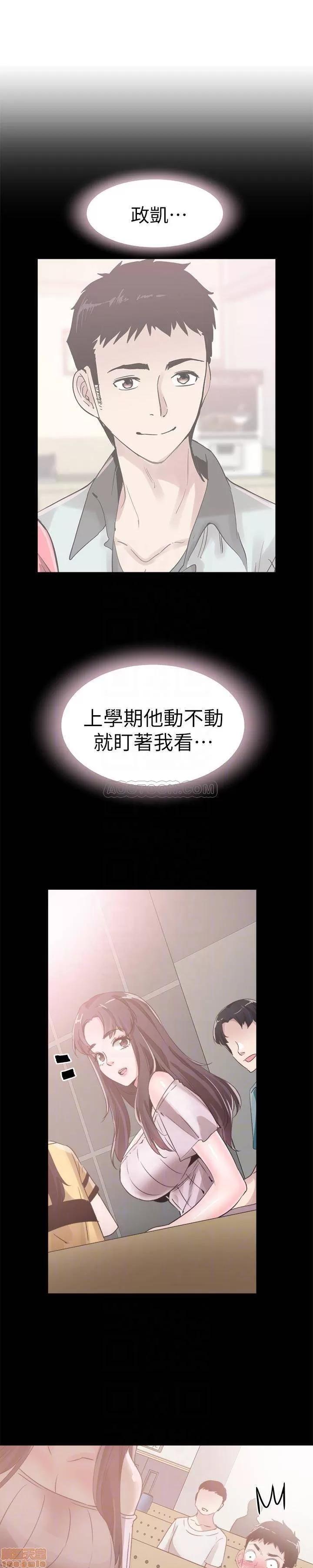 校园LIVE秀 校园LIVE秀 31 第13页