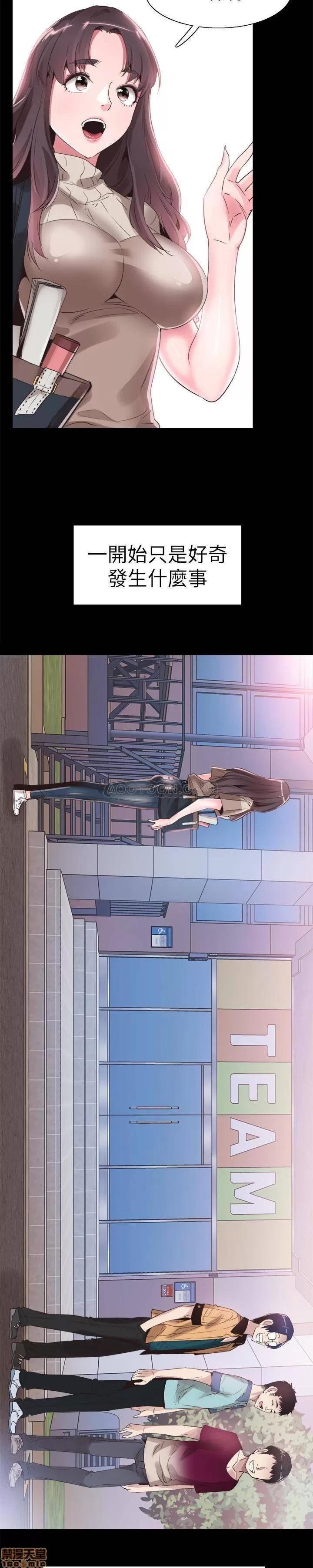 校园LIVE秀 校园LIVE秀 31 第15页