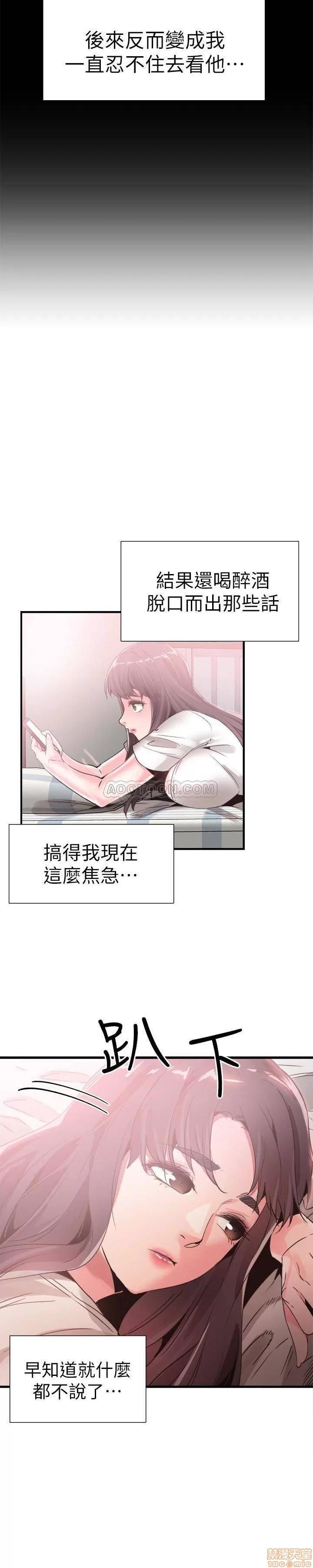 校园LIVE秀 校园LIVE秀 31 第16页