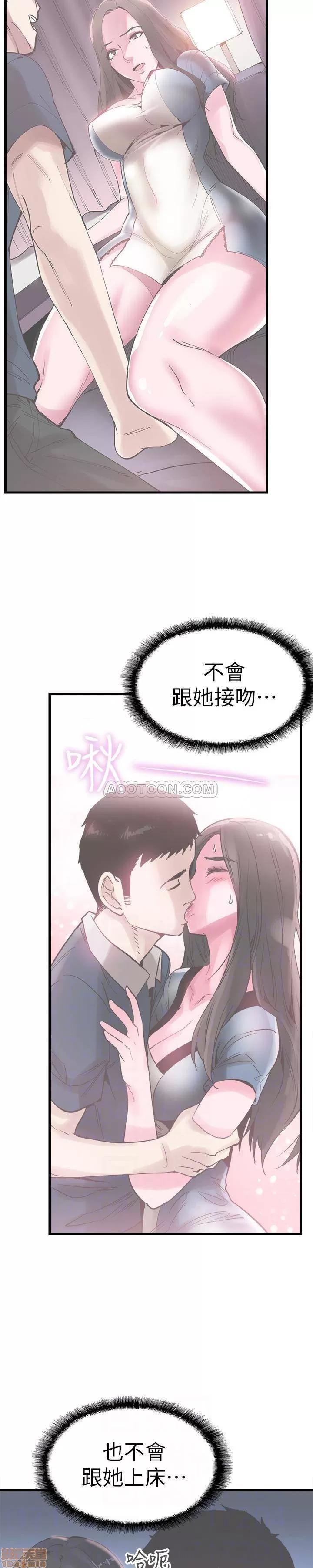校园LIVE秀 校园LIVE秀 31 第21页