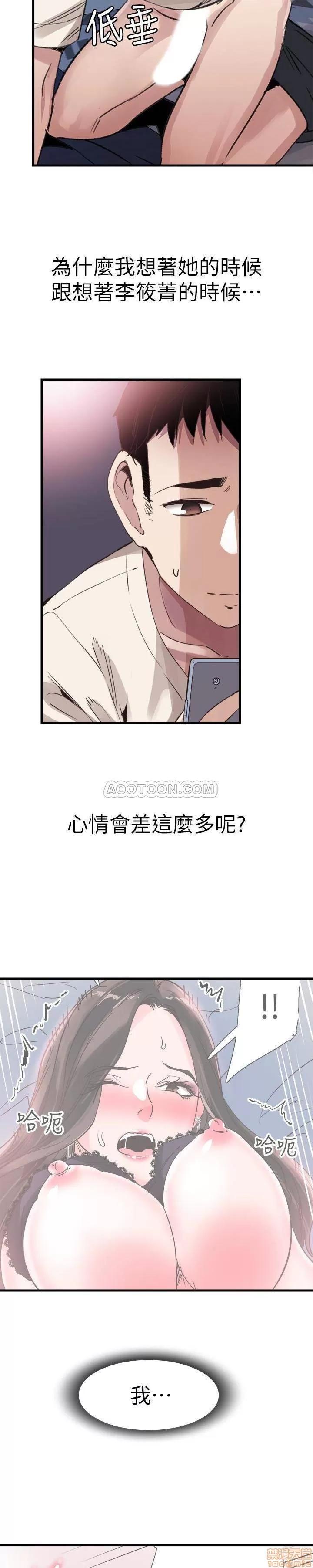 校园LIVE秀 校园LIVE秀 31 第24页