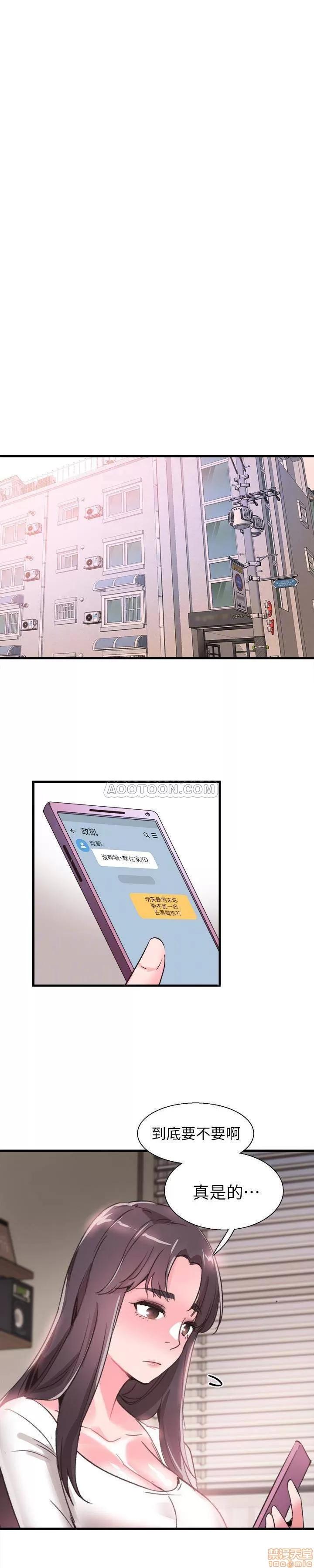校园LIVE秀 校园LIVE秀 31 第26页