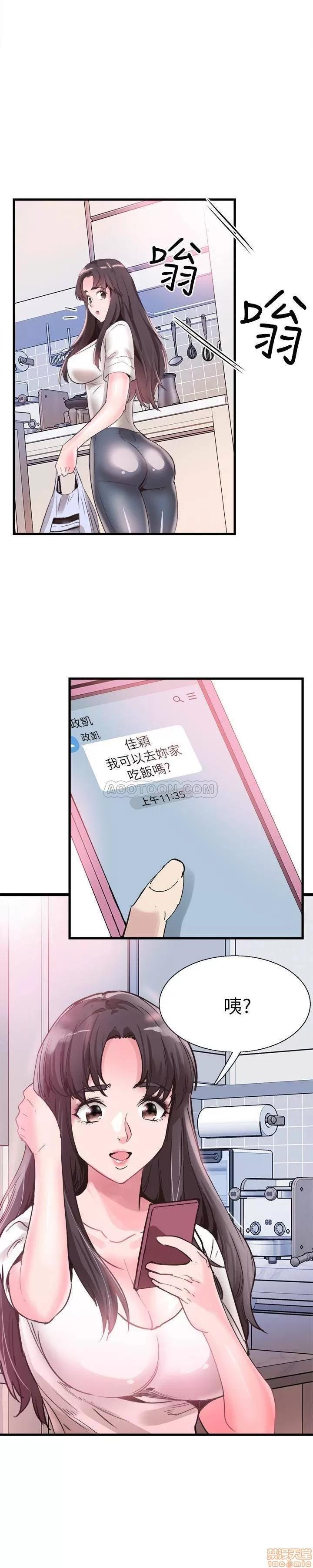 校园LIVE秀 校园LIVE秀 31 第27页