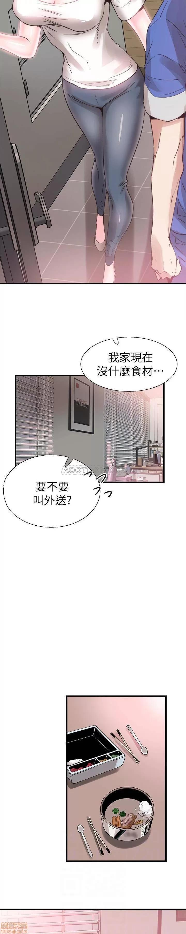 校园LIVE秀 校园LIVE秀 31 第29页