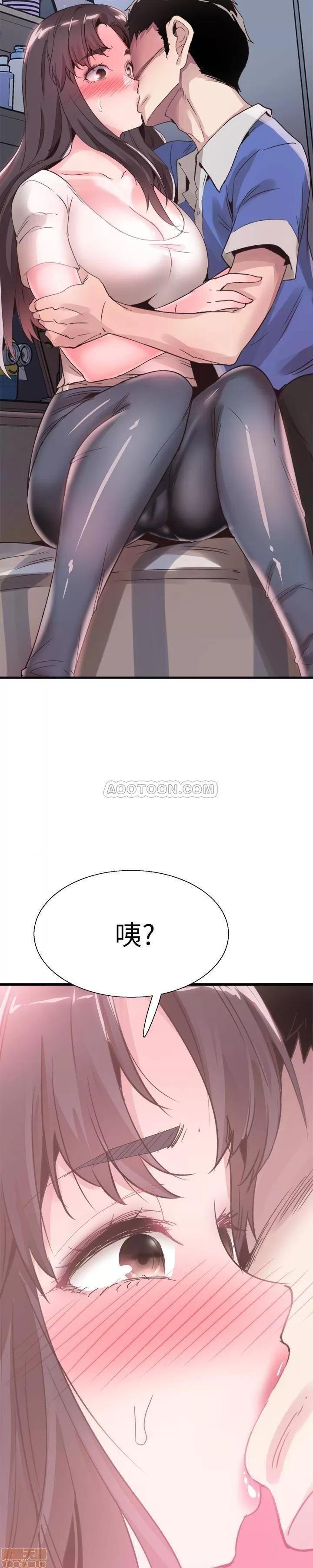 校园LIVE秀 校园LIVE秀 31 第32页