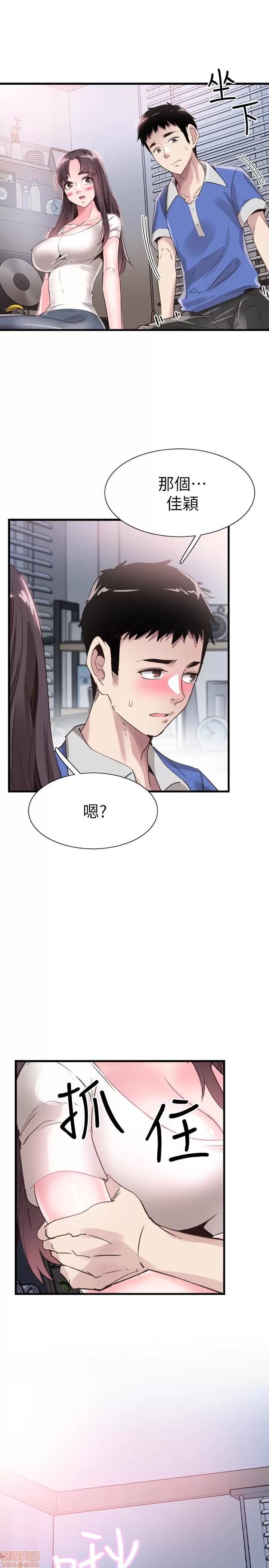 校园LIVE秀 校园LIVE秀 32 第1页