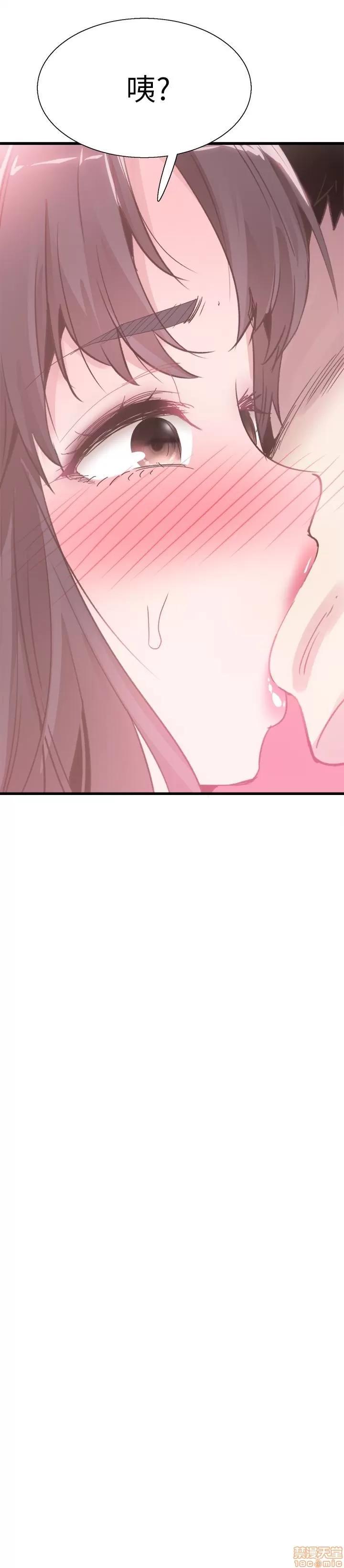 校园LIVE秀 校园LIVE秀 32 第3页