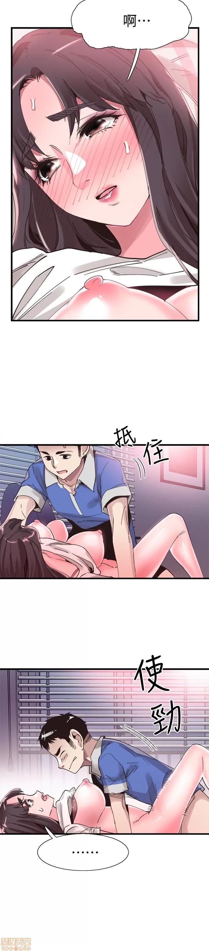 校园LIVE秀 校园LIVE秀 32 第16页