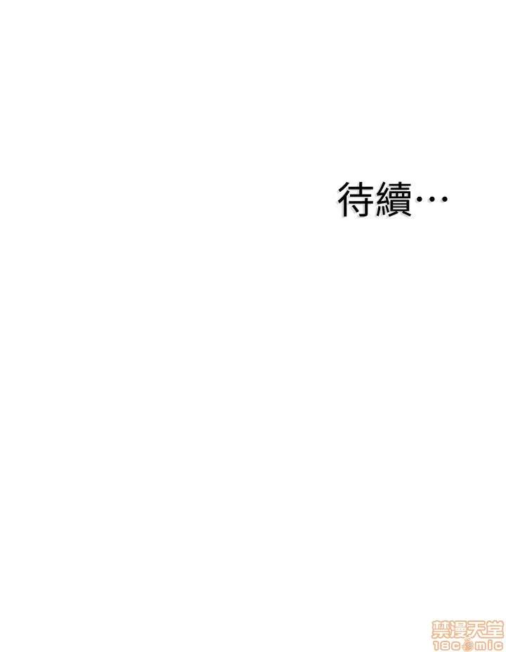 校园LIVE秀 校园LIVE秀 32 第31页