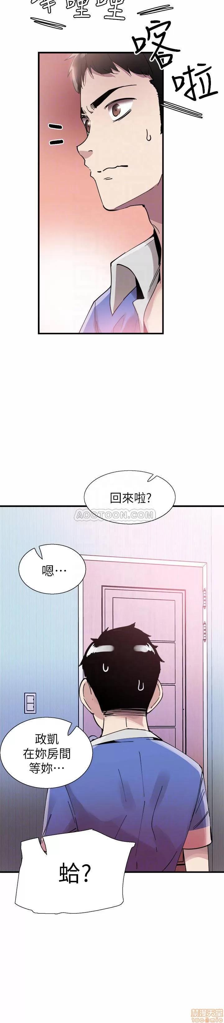 校园LIVE秀 校园LIVE秀 33 第16页