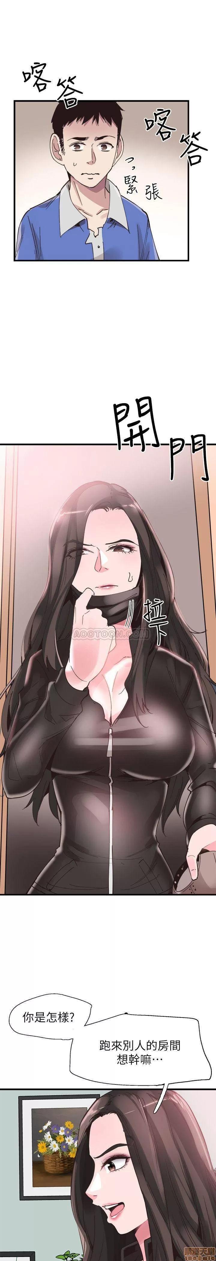 校园LIVE秀 校园LIVE秀 33 第17页
