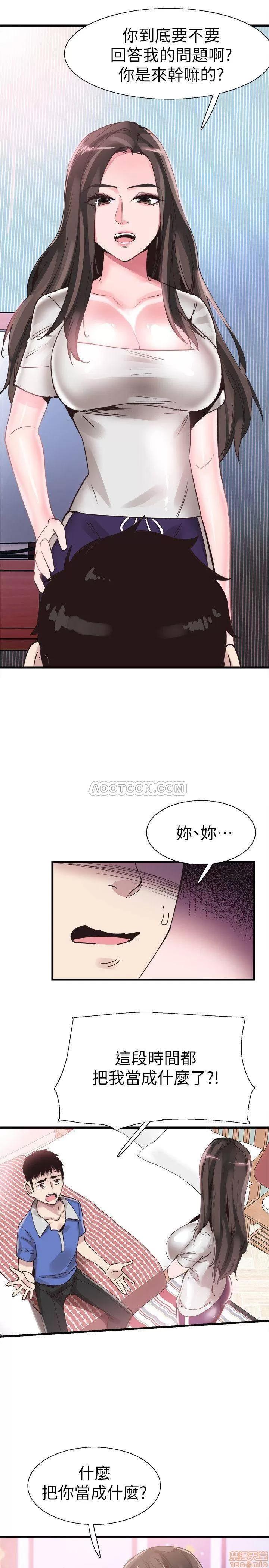 校园LIVE秀 校园LIVE秀 33 第21页