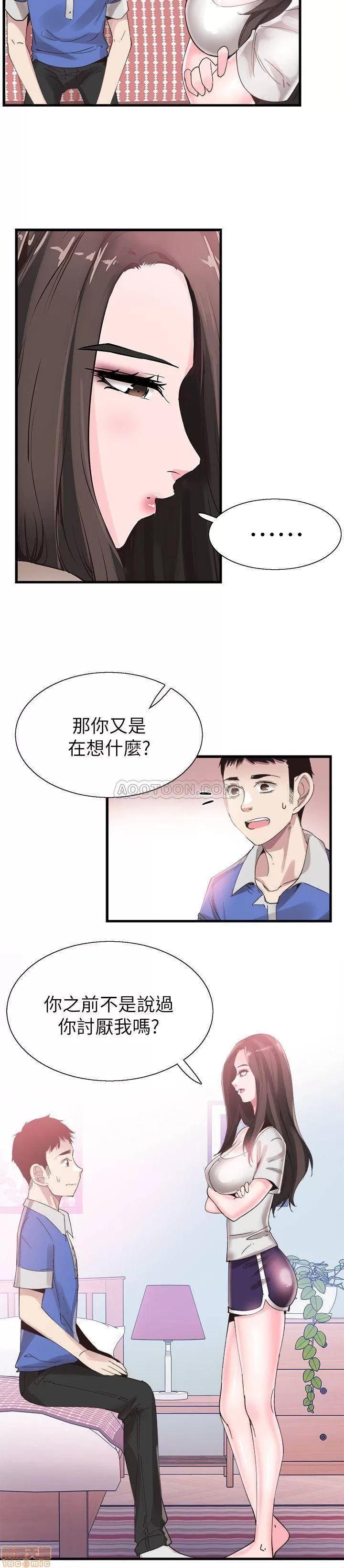 校园LIVE秀 校园LIVE秀 33 第24页