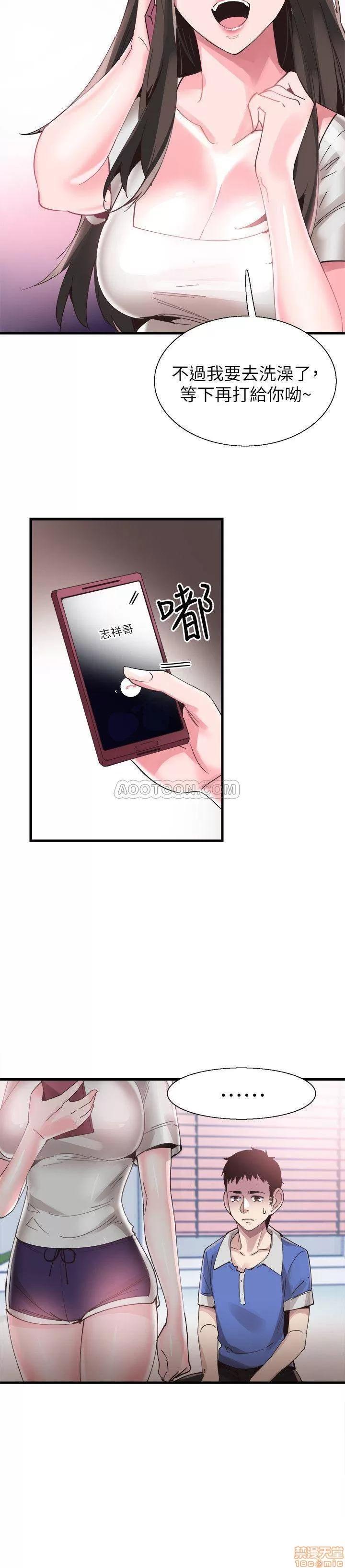 校园LIVE秀 校园LIVE秀 33 第28页