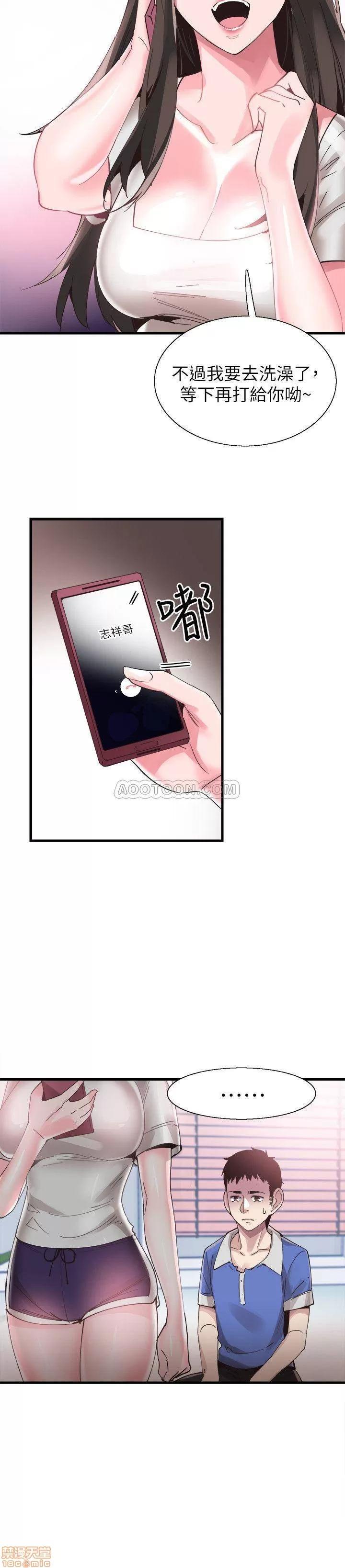 校园LIVE秀 校园LIVE秀 34 第2页