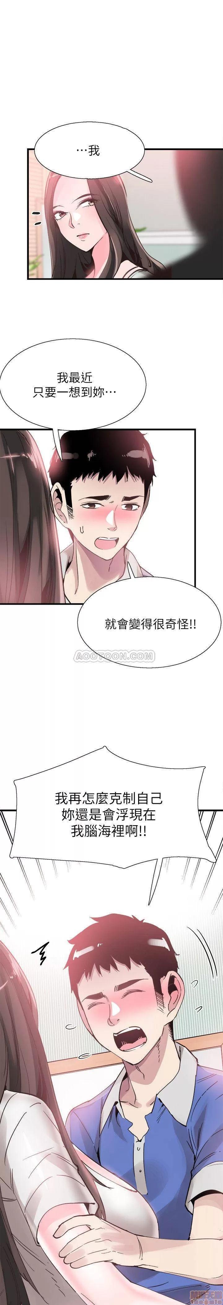 校园LIVE秀 校园LIVE秀 34 第10页