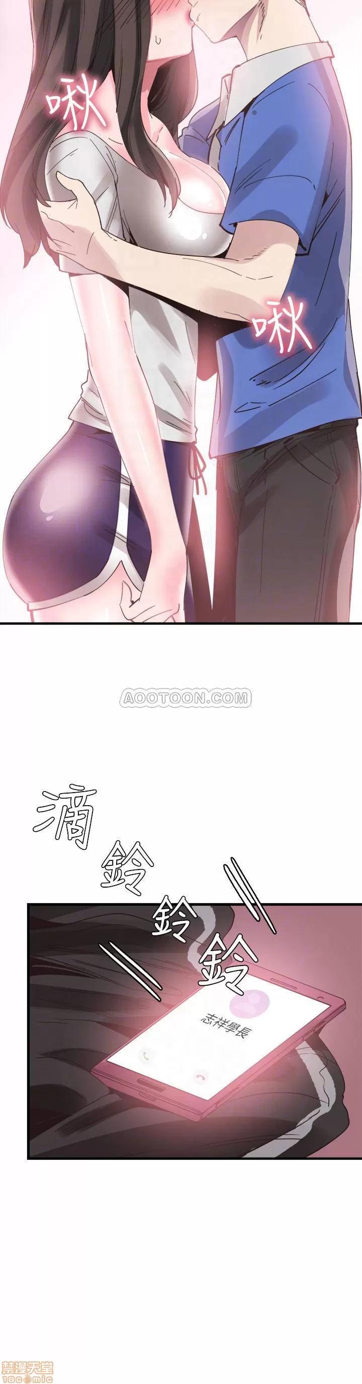 校园LIVE秀 校园LIVE秀 34 第13页