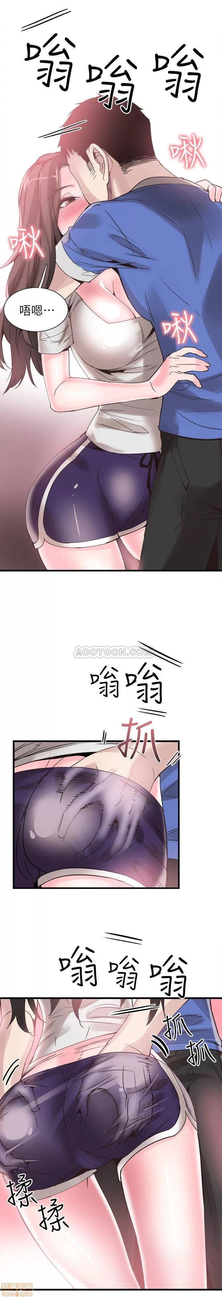 校园LIVE秀 校园LIVE秀 34 第14页