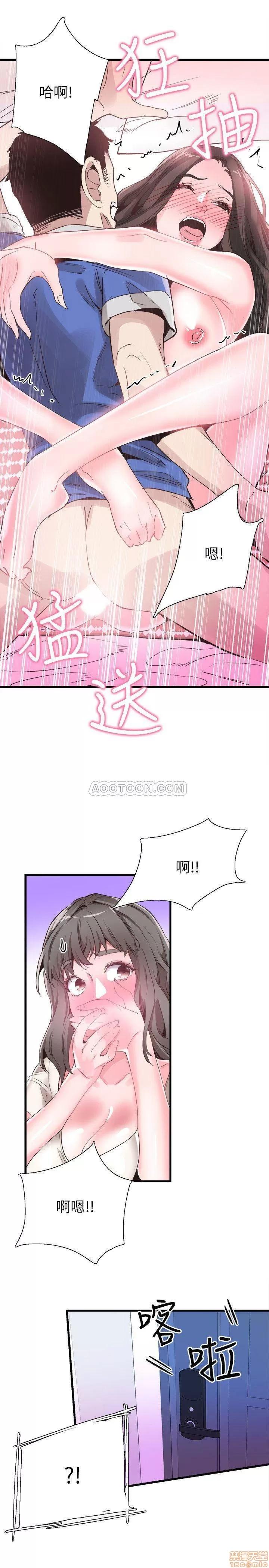 校园LIVE秀 校园LIVE秀 34 第26页