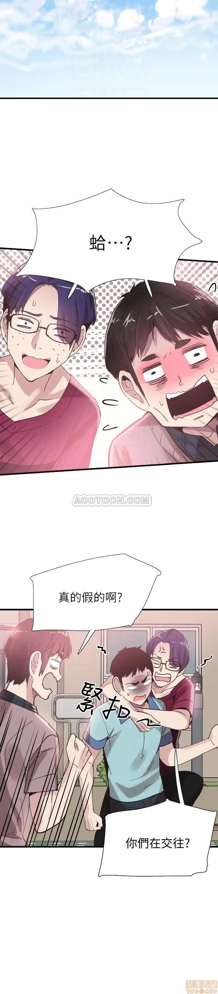 校园LIVE秀 校园LIVE秀 35 第14页