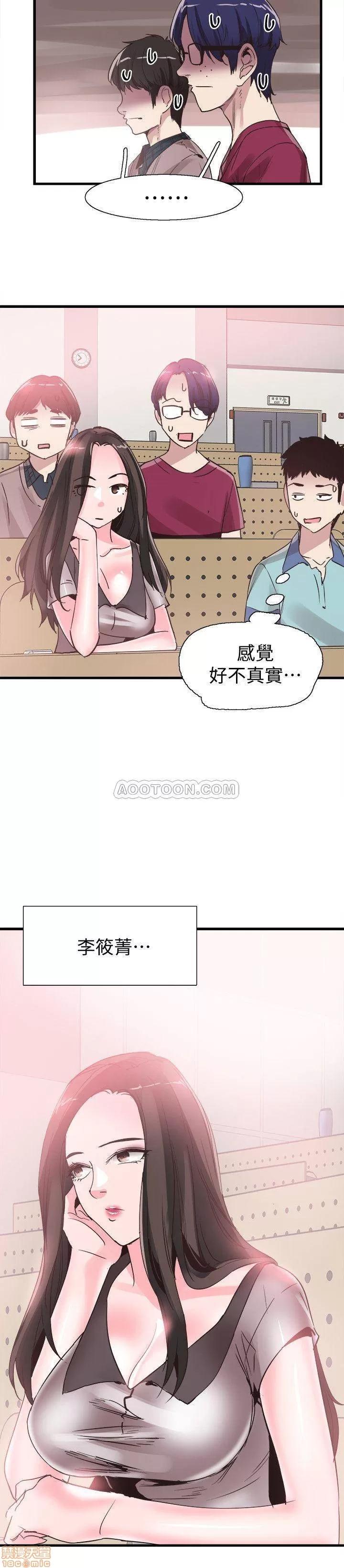 校园LIVE秀 校园LIVE秀 35 第24页