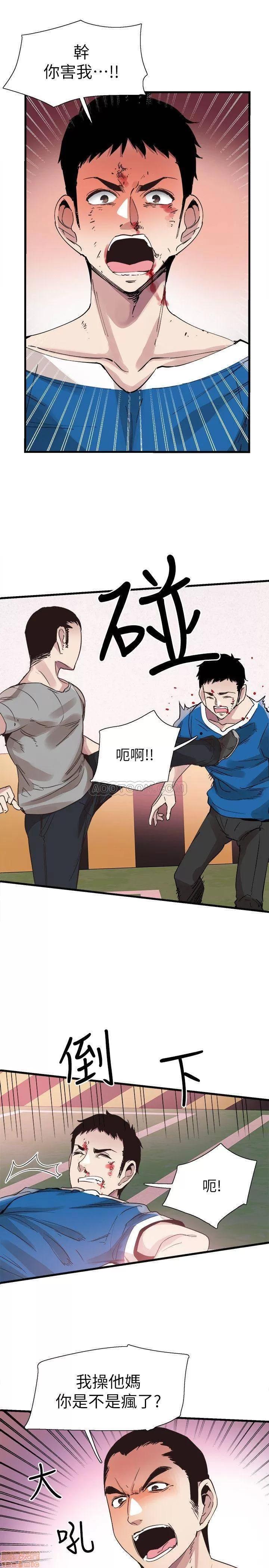 校园LIVE秀 校园LIVE秀 39 第1页