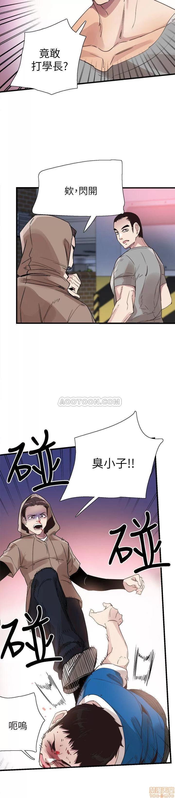 校园LIVE秀 校园LIVE秀 39 第2页