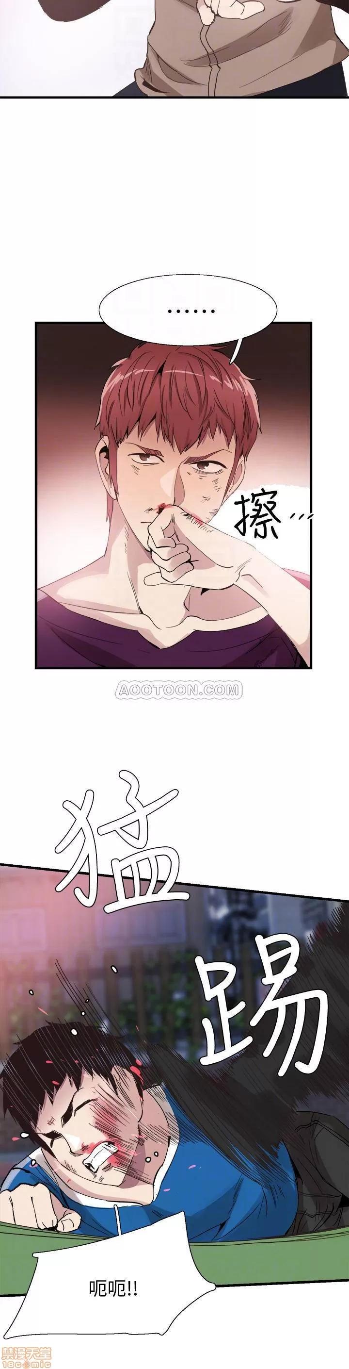 校园LIVE秀 校园LIVE秀 39 第7页