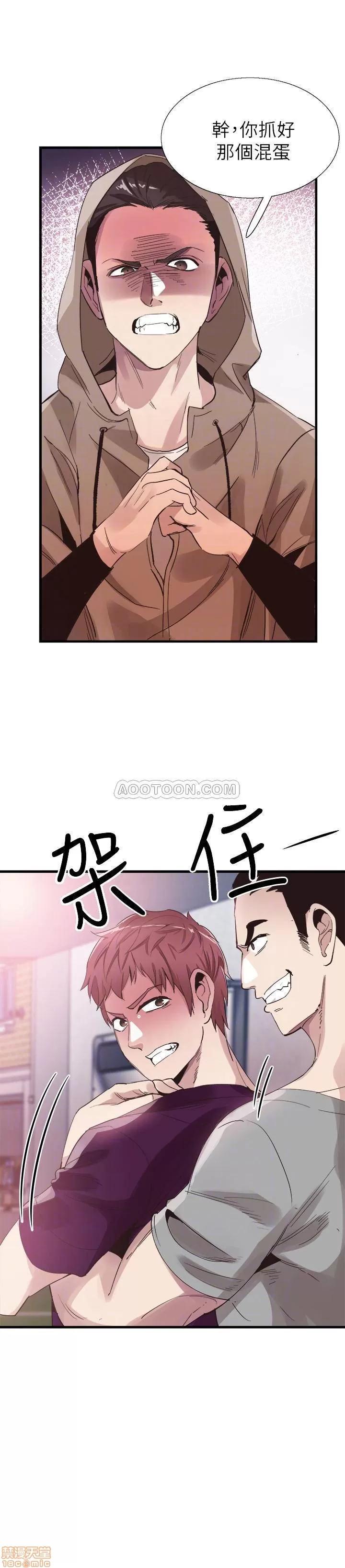 校园LIVE秀 校园LIVE秀 39 第13页